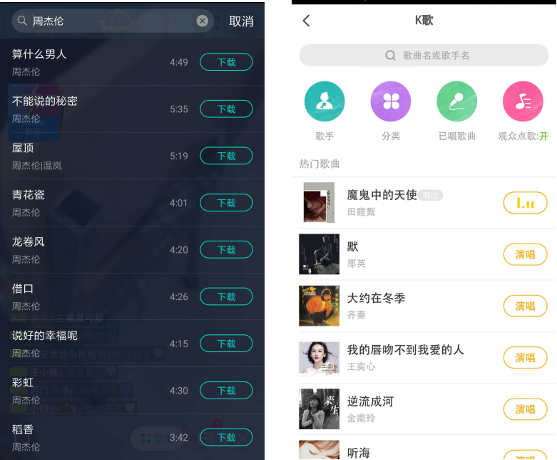 斗鱼：第三季度营收同比下滑234%至1798亿元 净亏损660万元斗鱼 - 每个人的直播平台【官方指定平台】