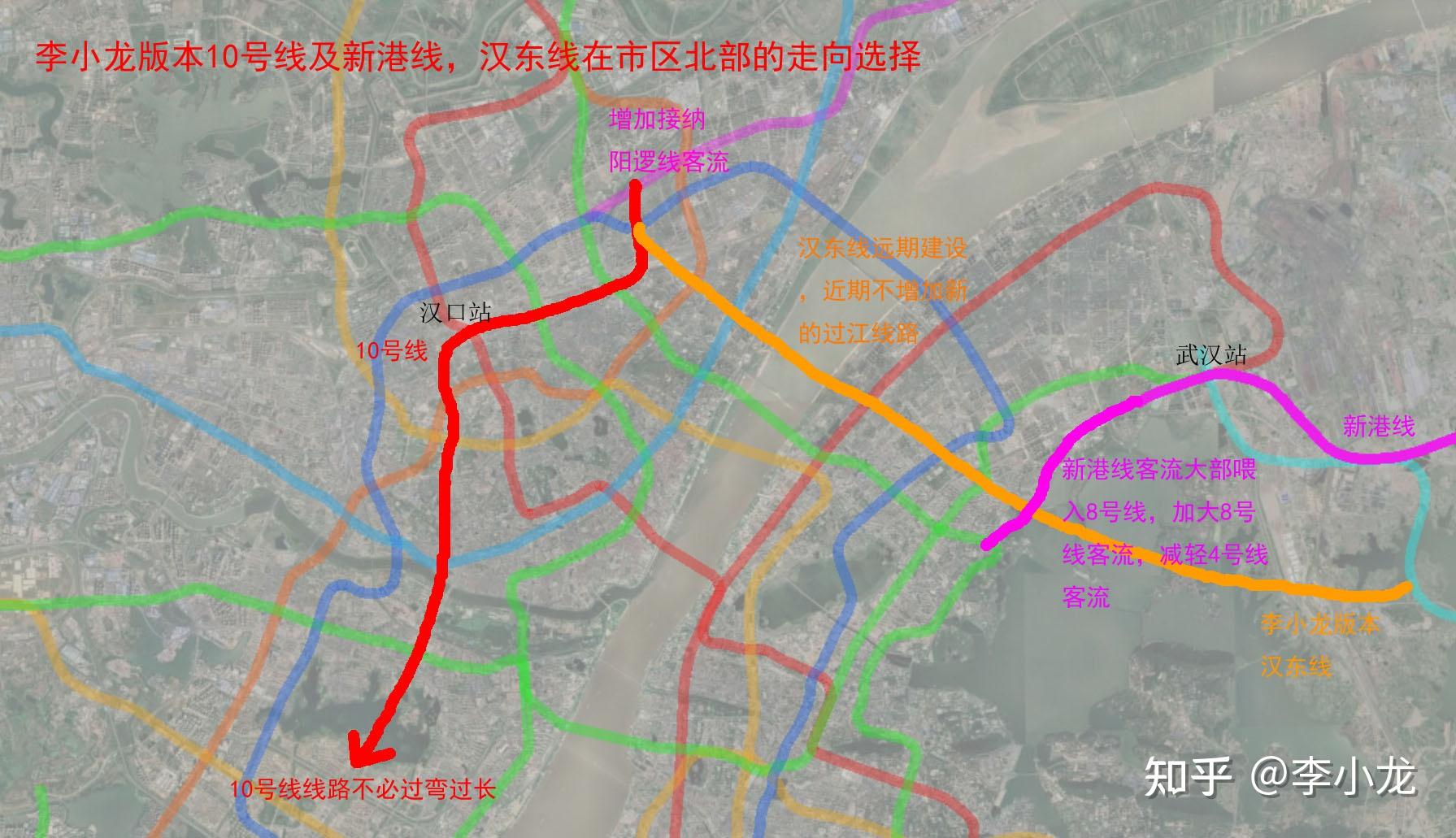 武汉地铁10号线在市区北部走向两个方案的对比作者李小龙