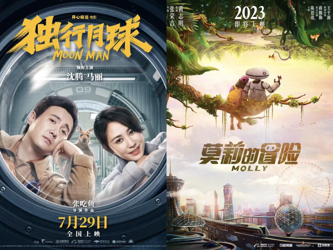 20部国产科幻观察：有“幻”缺“科”、IP依赖症、主靠末世与AI - 知乎
