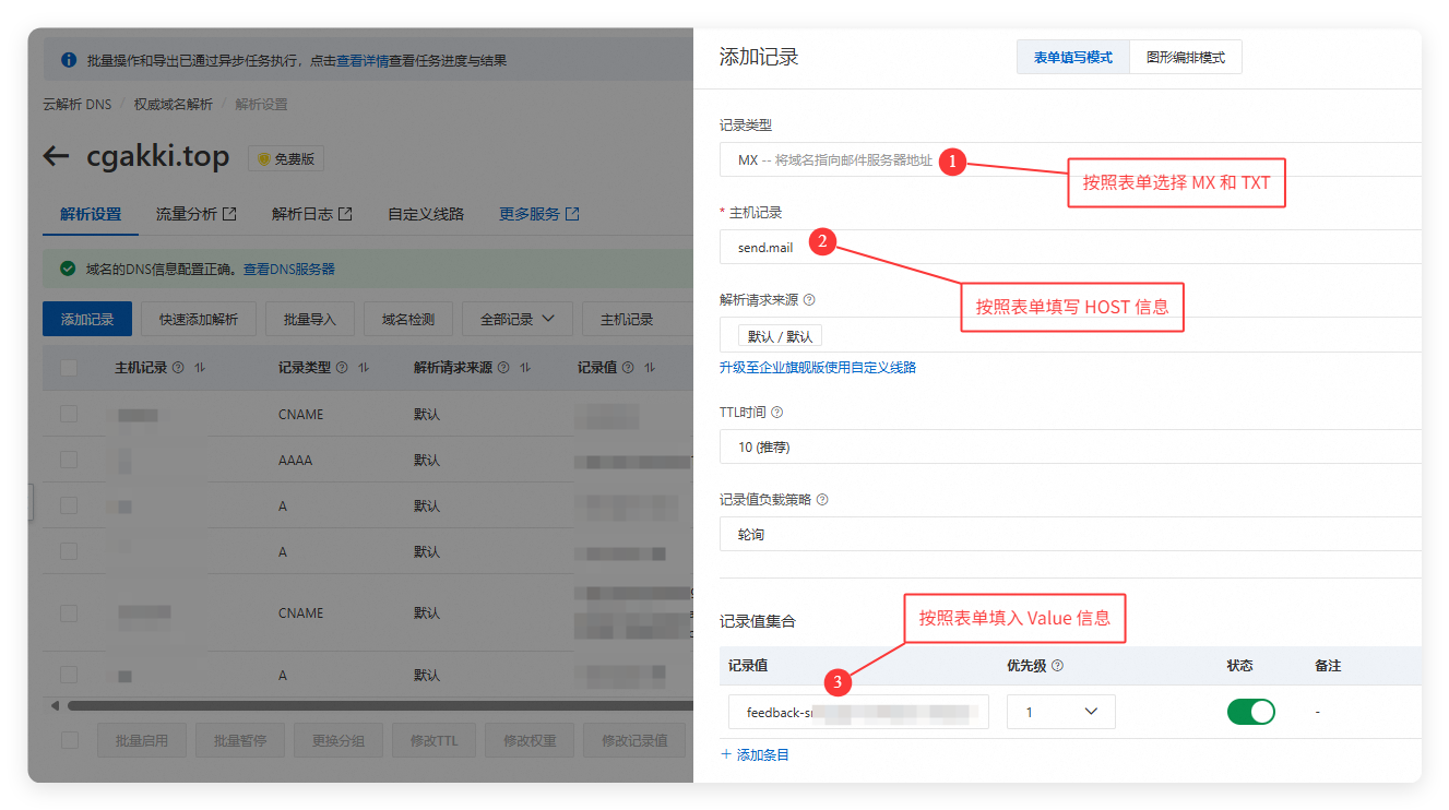 极空间 NAS 搭建「post.io」自建邮箱，含互联网收发保姆级教程 - 知乎