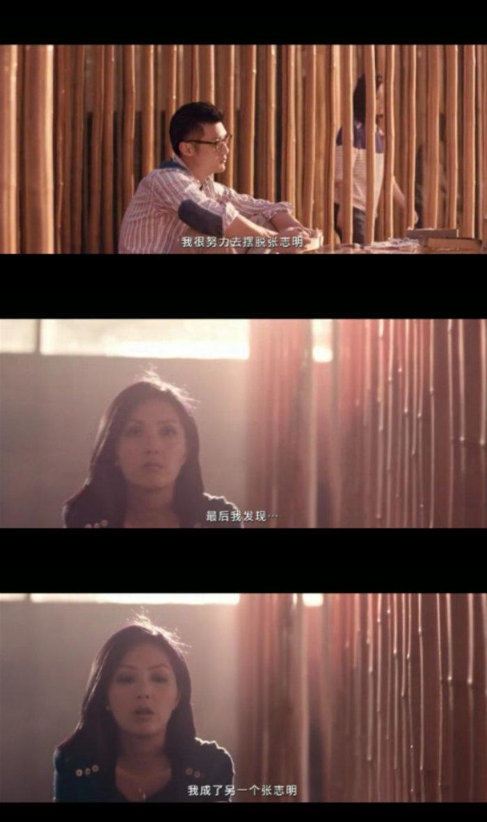 如何评价电影春娇救志明