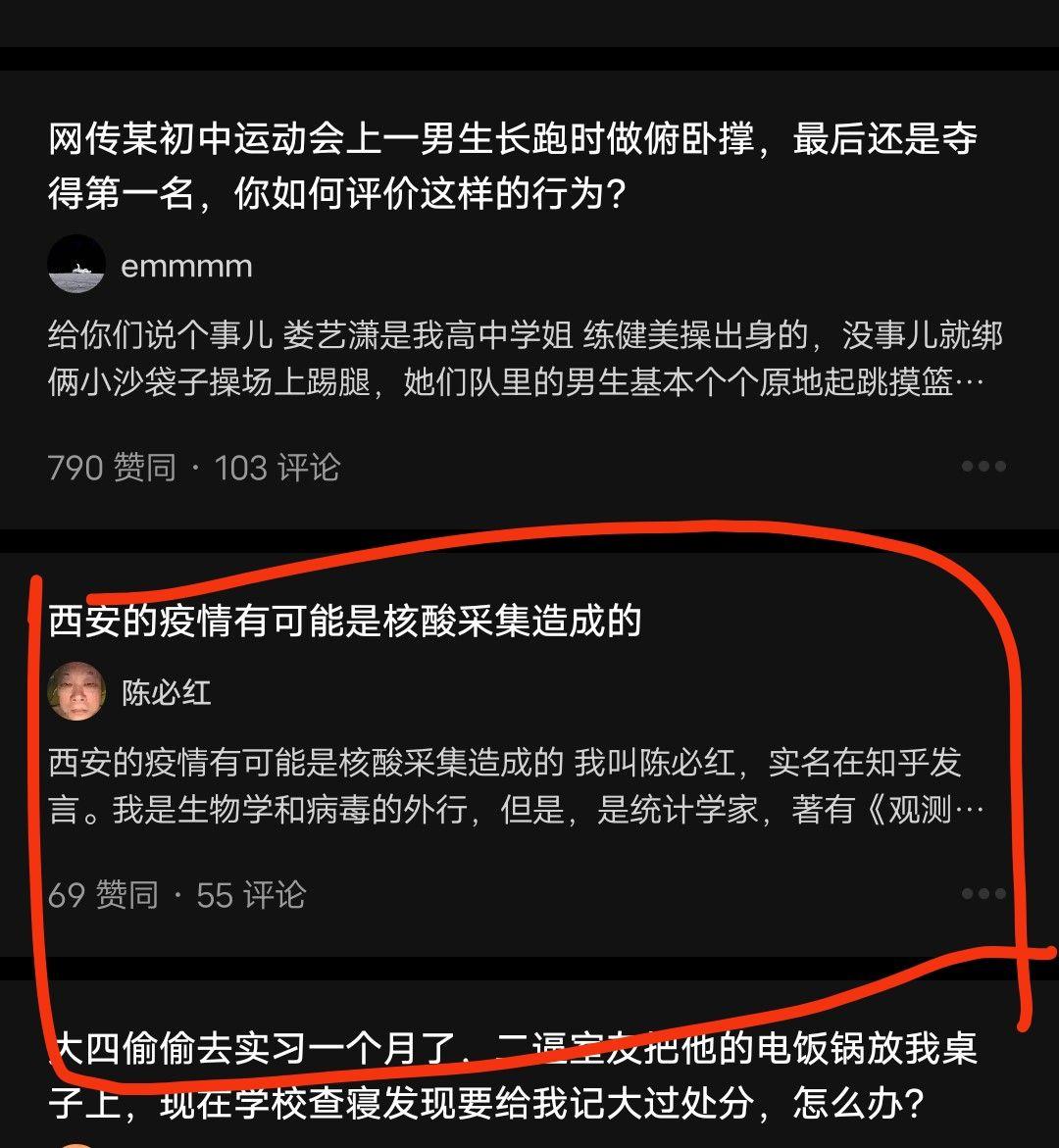 陈必红老师,是个什么样的人 知乎