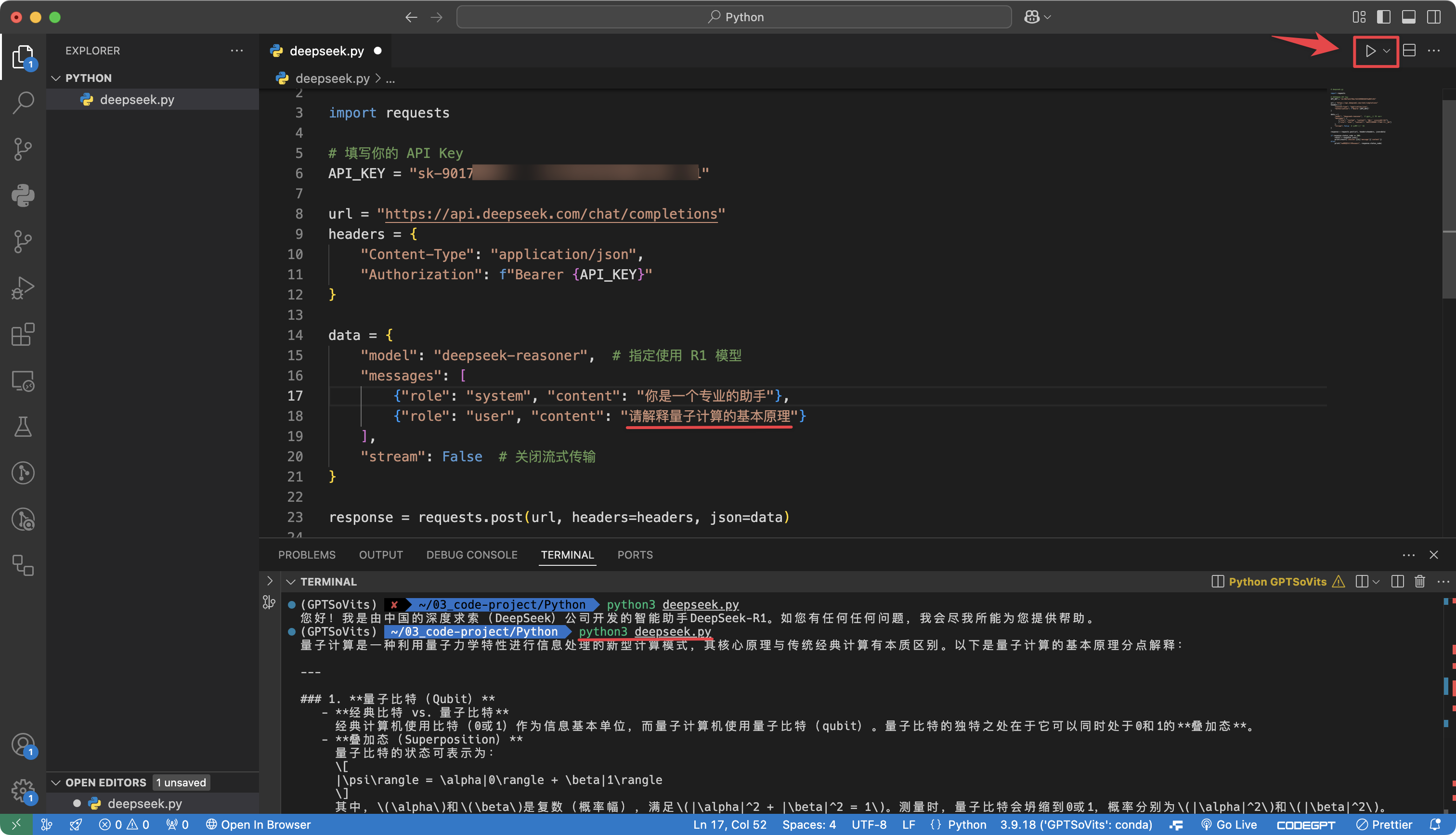 Python DeepSeek R1 API python deepseek r1 api