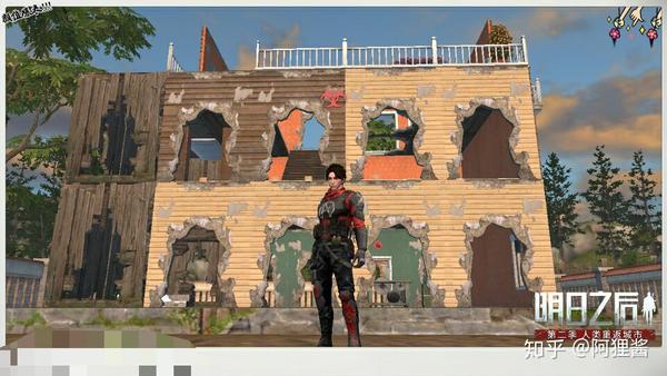 明日之后第一部五至十四章