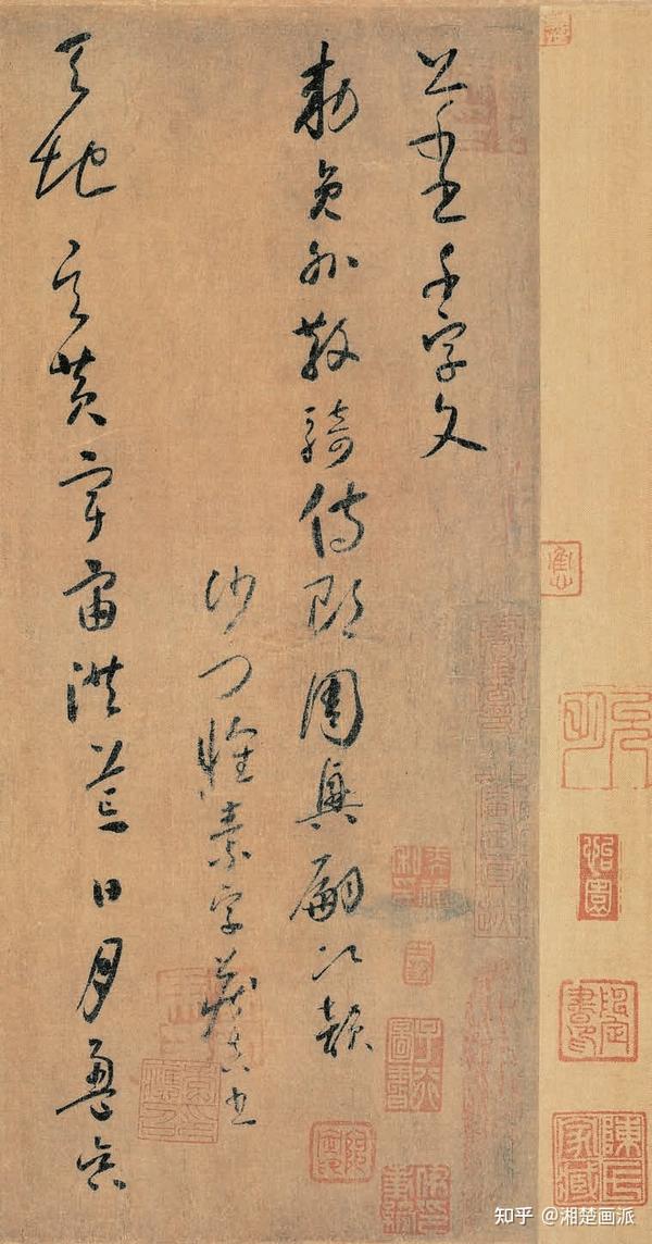 【湘楚画派】湘楚名人——怀素,天下第一草书《自叙帖》! - 知乎