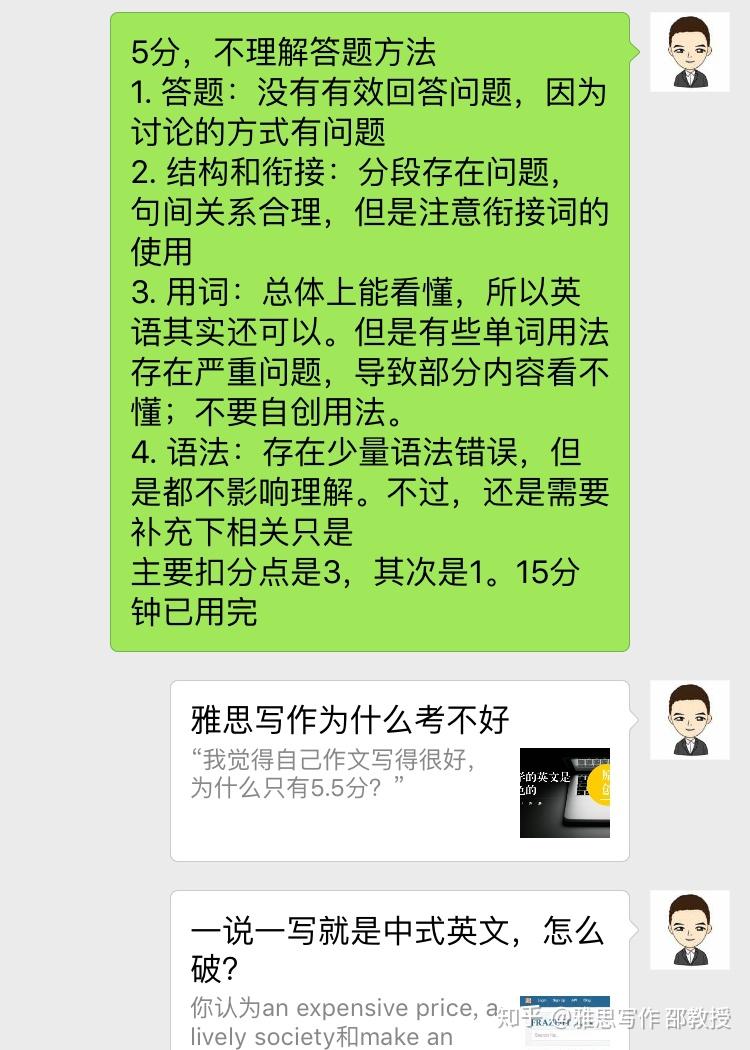 v2-abb10bb2394227c087477ef762cd7e46_r.jpg