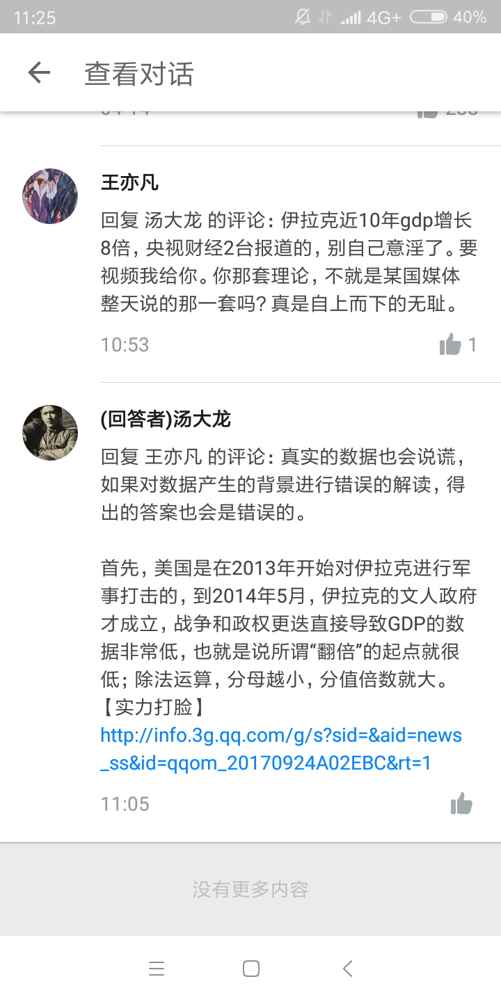 英法美对叙利亚的打击会不会引发俄罗斯反击?