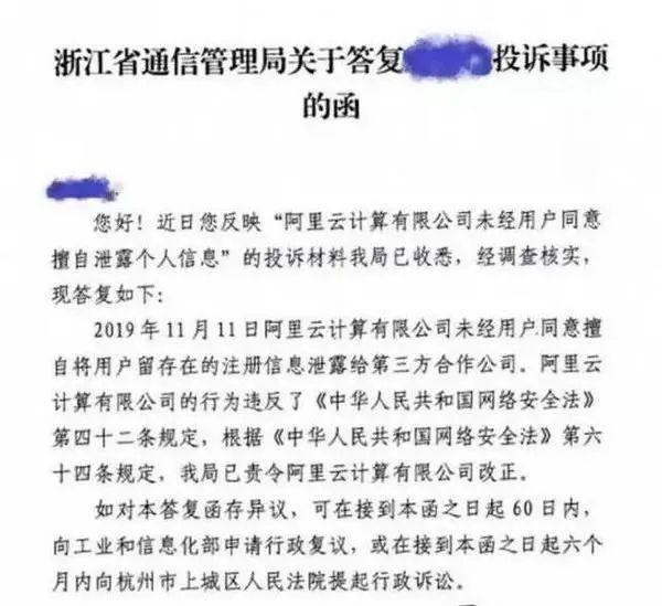 关于未经用户允许发送营销短信怎么办呢怎么举报的信息 关于未经用户允许发送营销短信怎么办呢怎么举报的信息