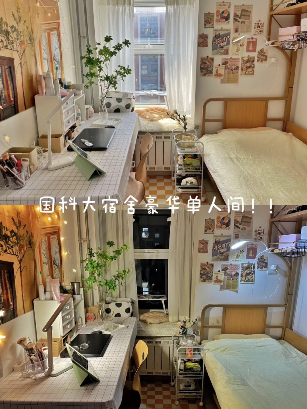 考研宿舍大盘点 做梦都想住的宿舍 - 知乎