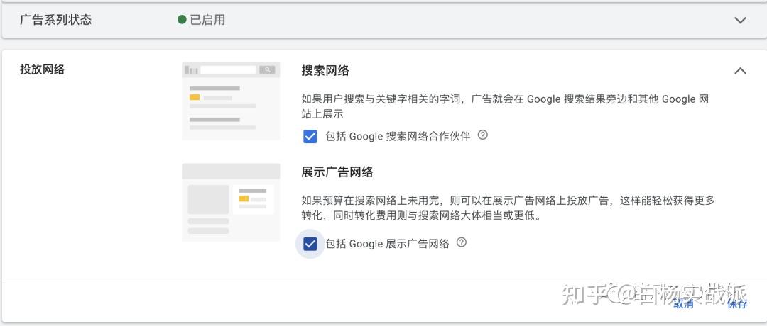 谷歌广告代投放=谷歌广告投放费用大概多少