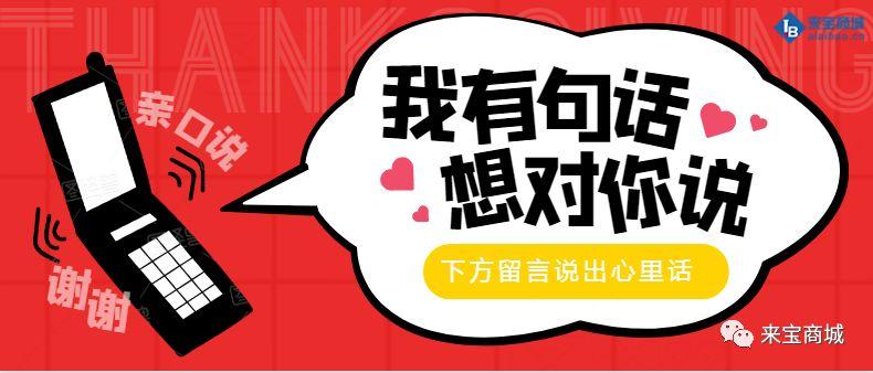 感恩有你我的心声说给你听