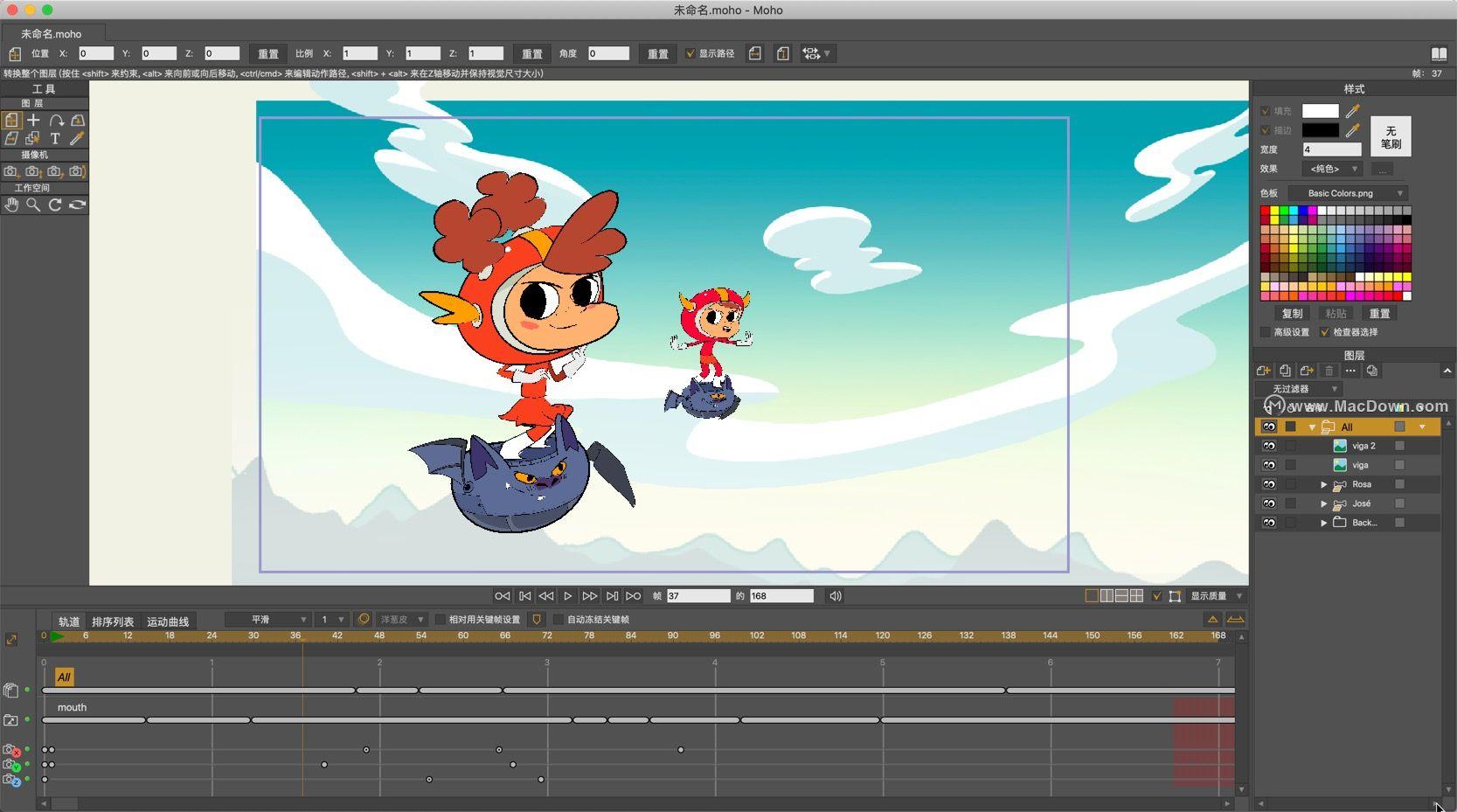 如何制作动画视频2d v2-abb9fe75dafc8c0b01c72d55d703dc02_r.jpg