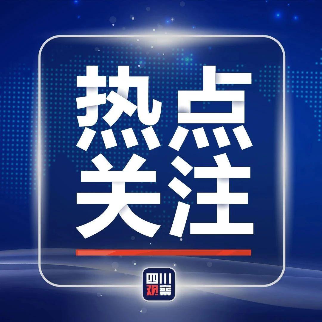 67已認證的官方帳號 安徽壽縣發佈:關於淮南市壽縣保義鎮發生發熱