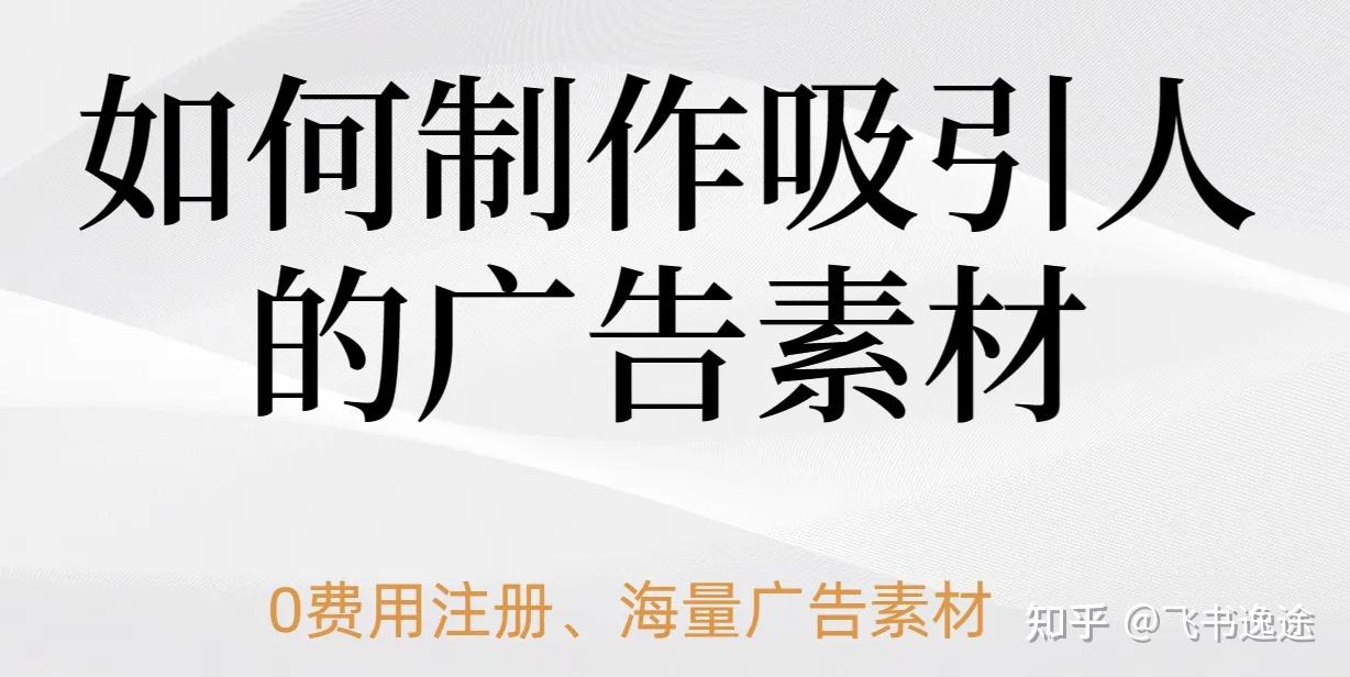 包含如何制作链接推广?链接怎么推广吸引人?的词条