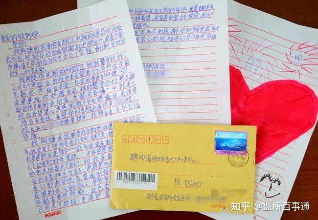 亲人在监狱服刑为什么我建议你多给他写信
