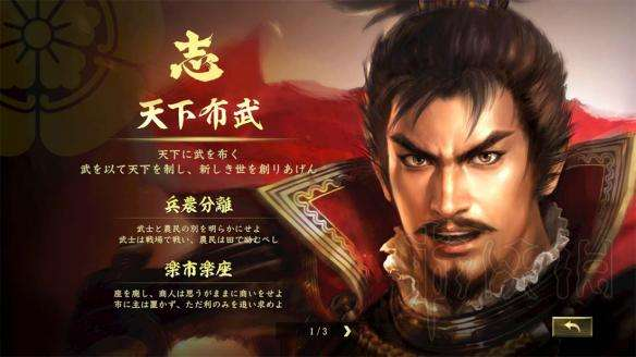 关于织田信长的常见误解 - 知乎