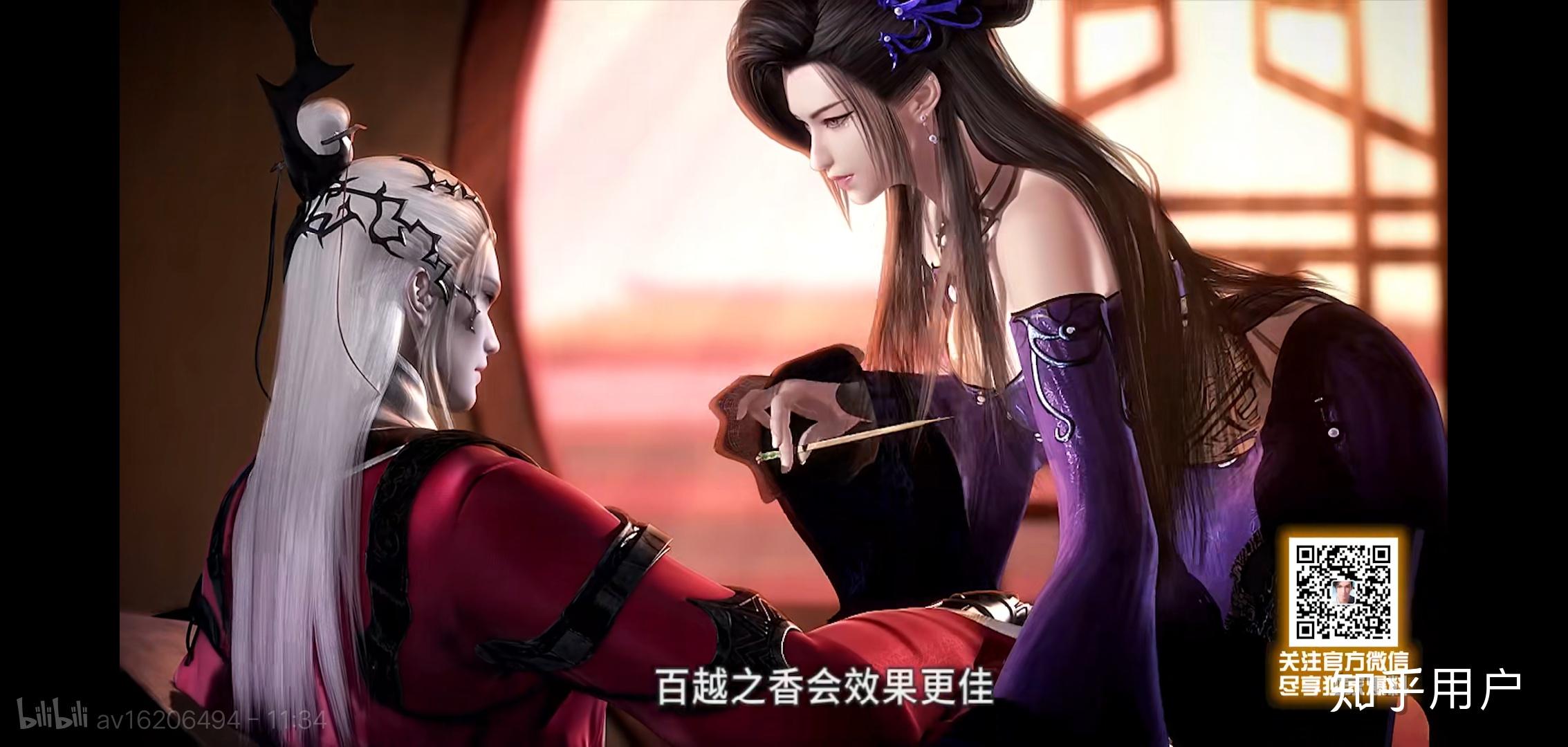 天行九歌血衣侯喜欢焰灵姬吗?