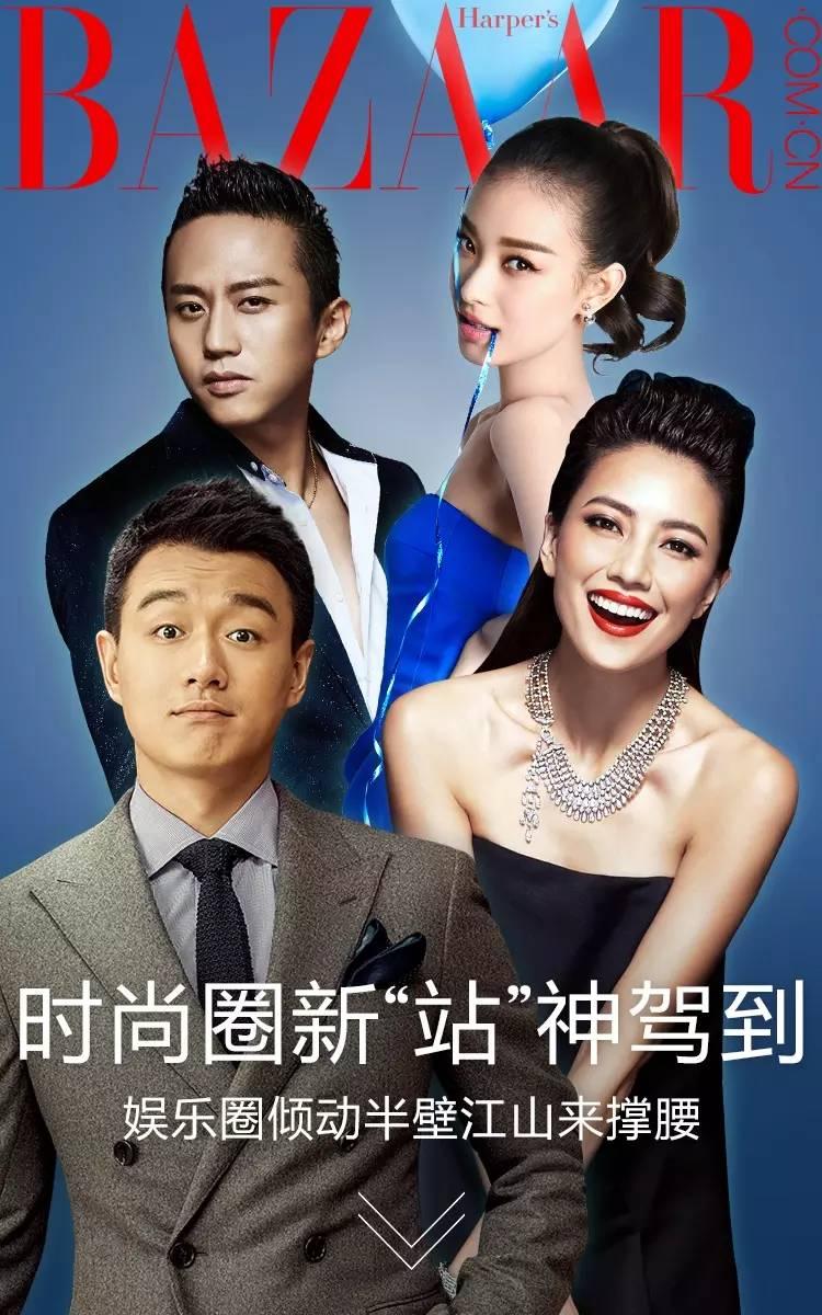 有大事邓超和倪妮又带半个娱乐圈来站台可最耀眼的竟是她