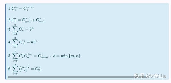 概率论中常见的不等式与组合数恒等式 知乎
