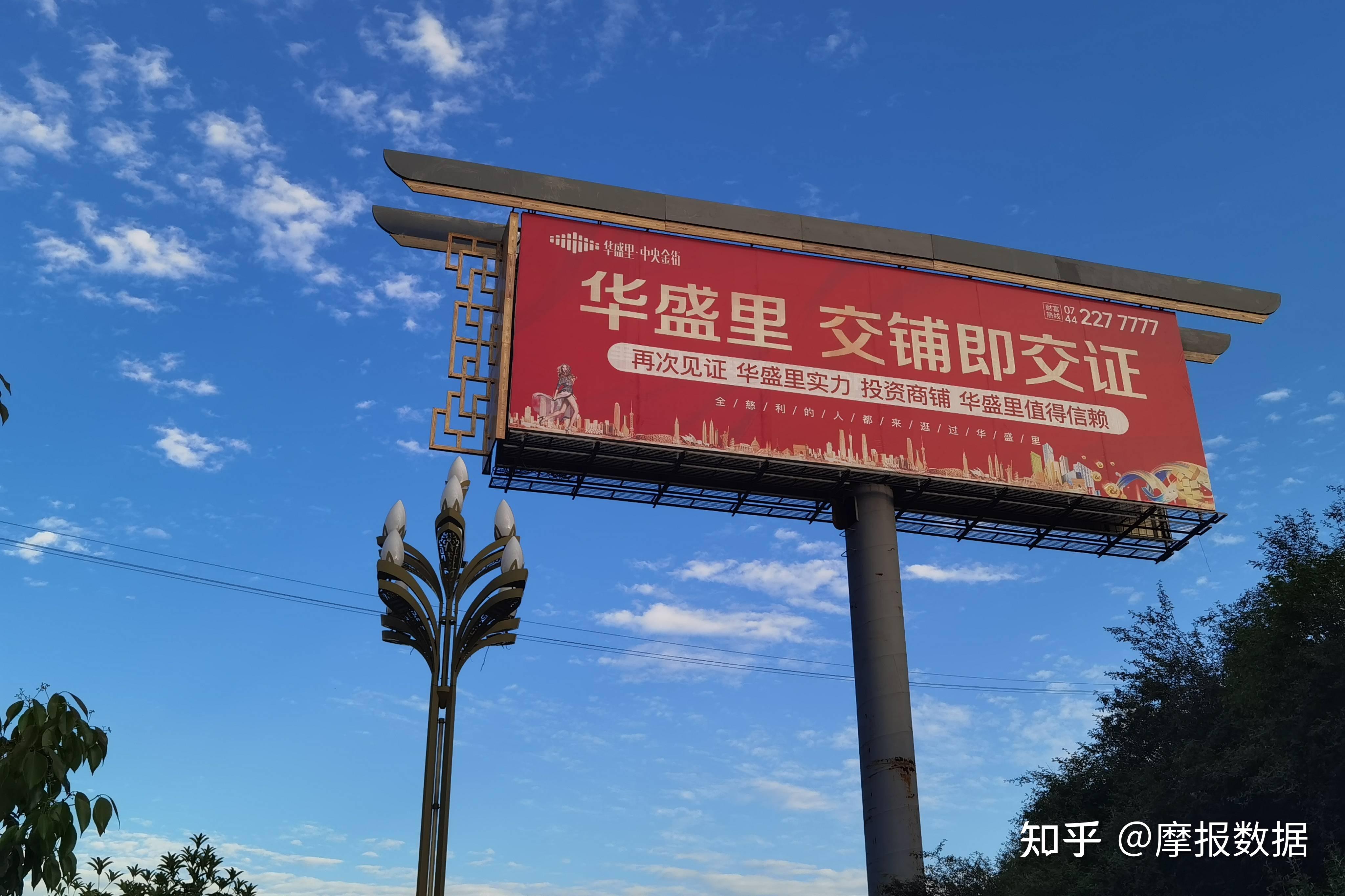 户外广告监测:提升广告效果的关键环节