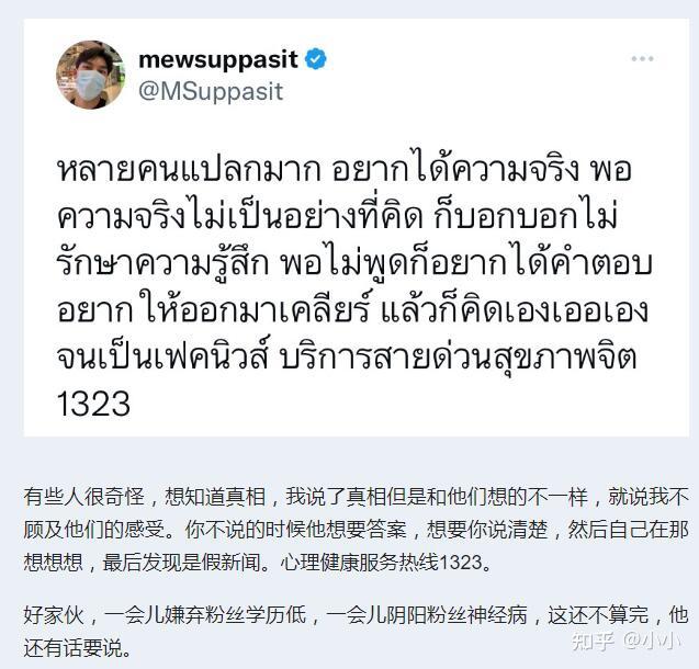 缪糕的恋爱猜想(不喜勿喷)