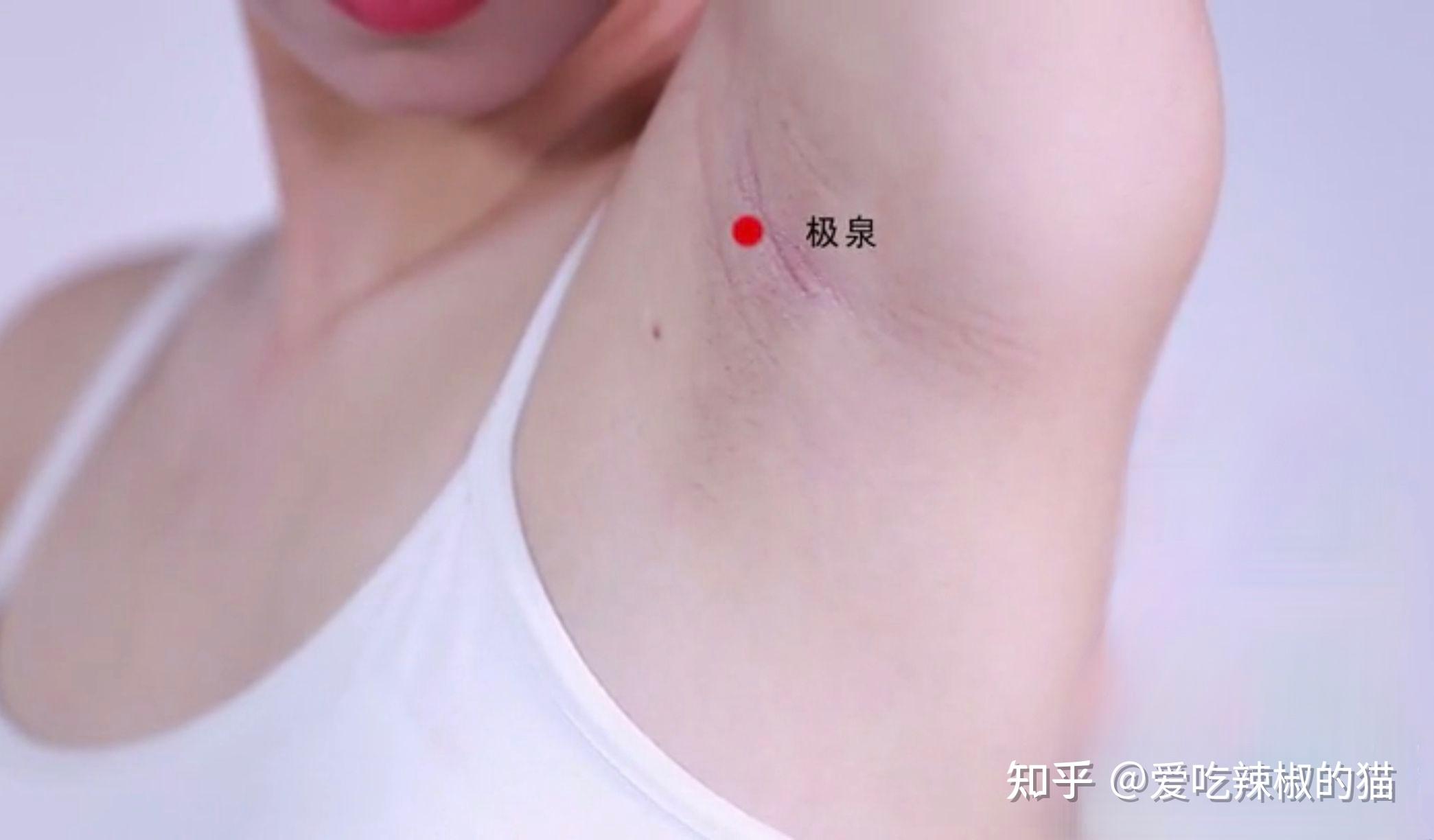 双侧上肢交叉,然后左手拇指置于右腋窝下,右手拇指置于左腋窝下,指尖