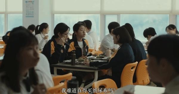 《世界的主人》豆瓣9.2，韩国电影已经到了Next Level