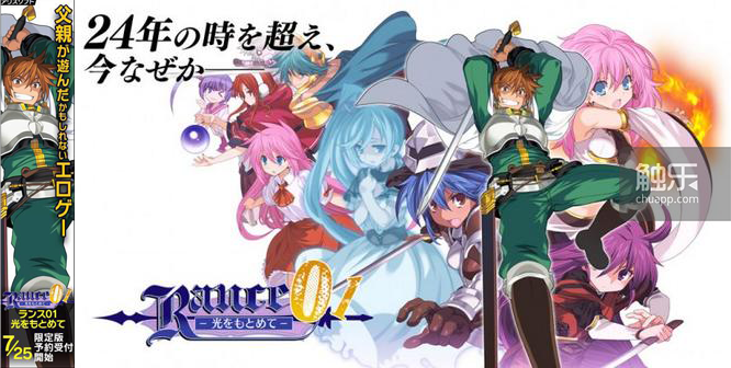 rancesuperking兰斯系列系谱下