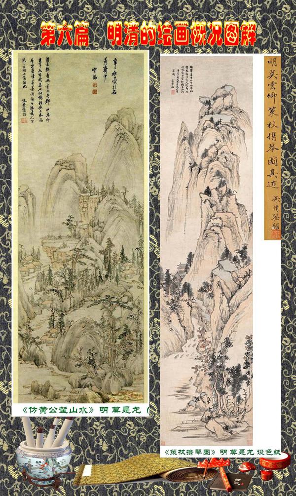 明代诗情画意 以典故入画的画家 莫是龙 - 知乎