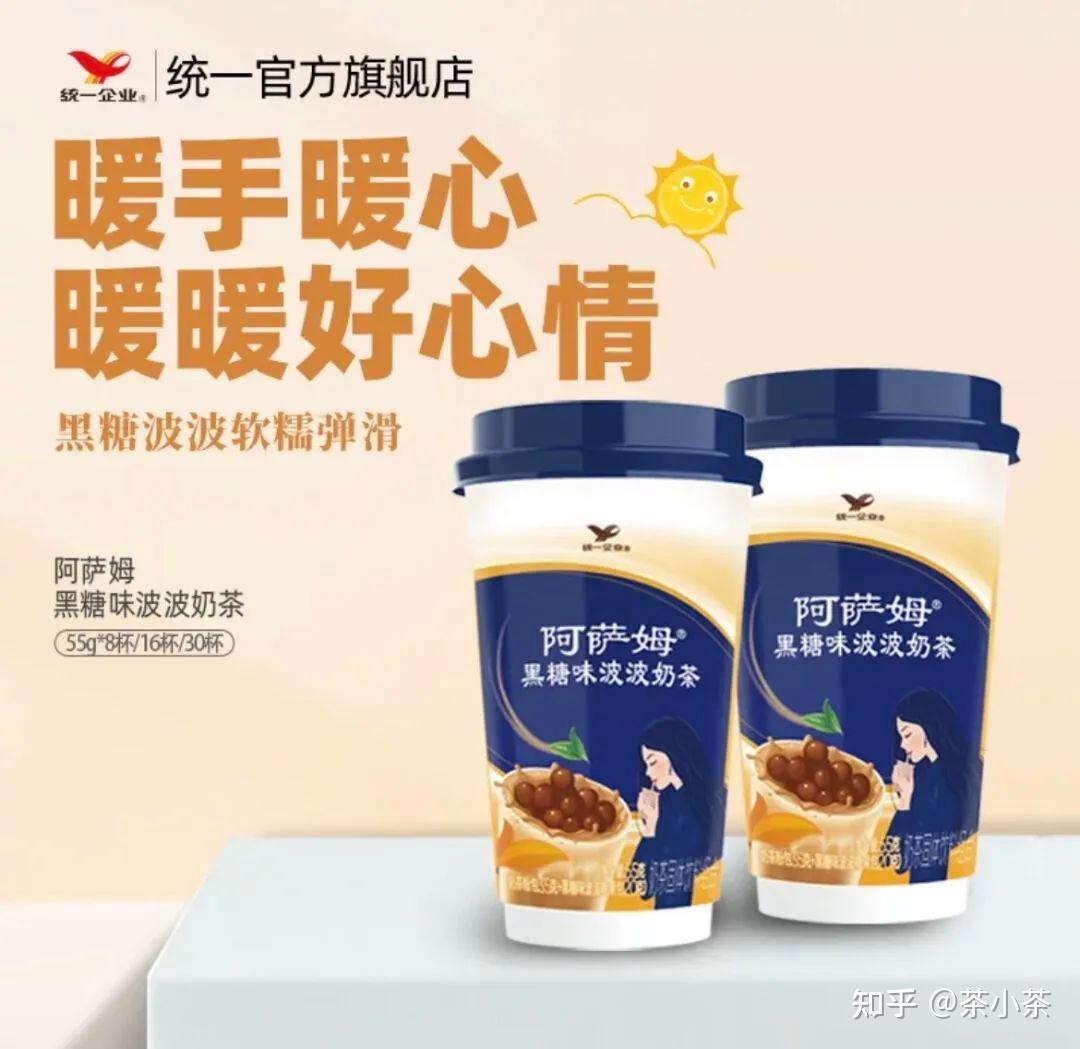 你知道一周有哪些食品茶饮新品第38期