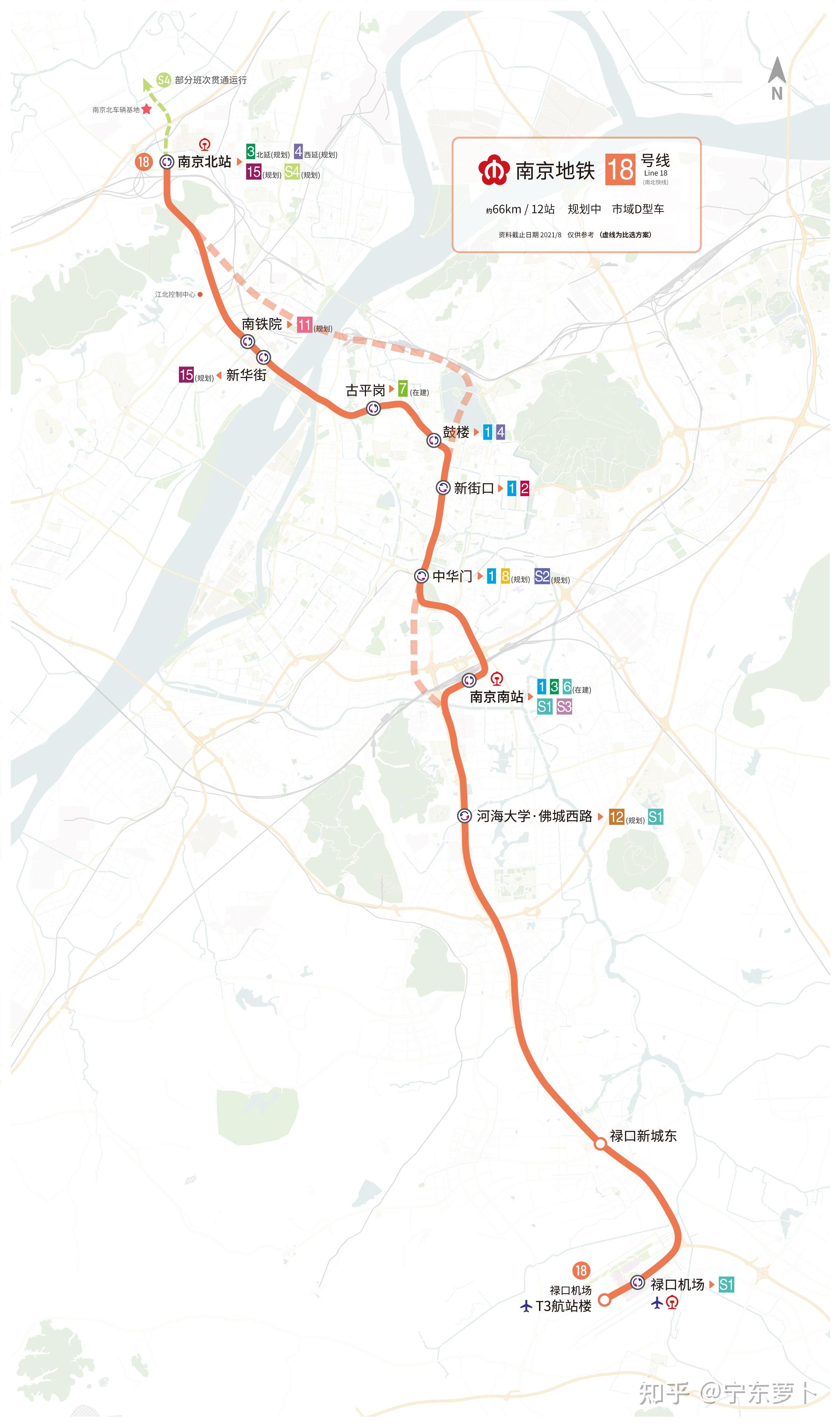 南京地铁远期线网规划图2035及各条线路建设规划情况介绍v17