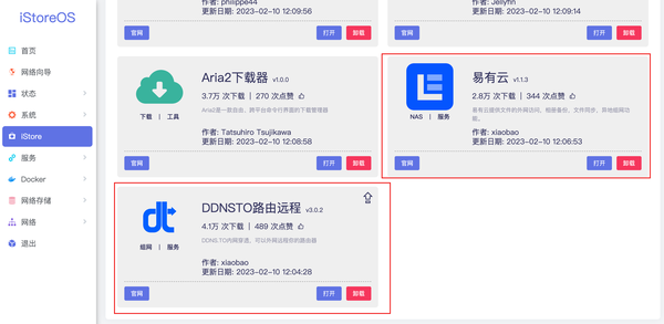 这个软路由系统自带NAS和应用商店：iStore OS，降低软路由折腾门槛，附iStore OS安装+入门教程 - 知乎