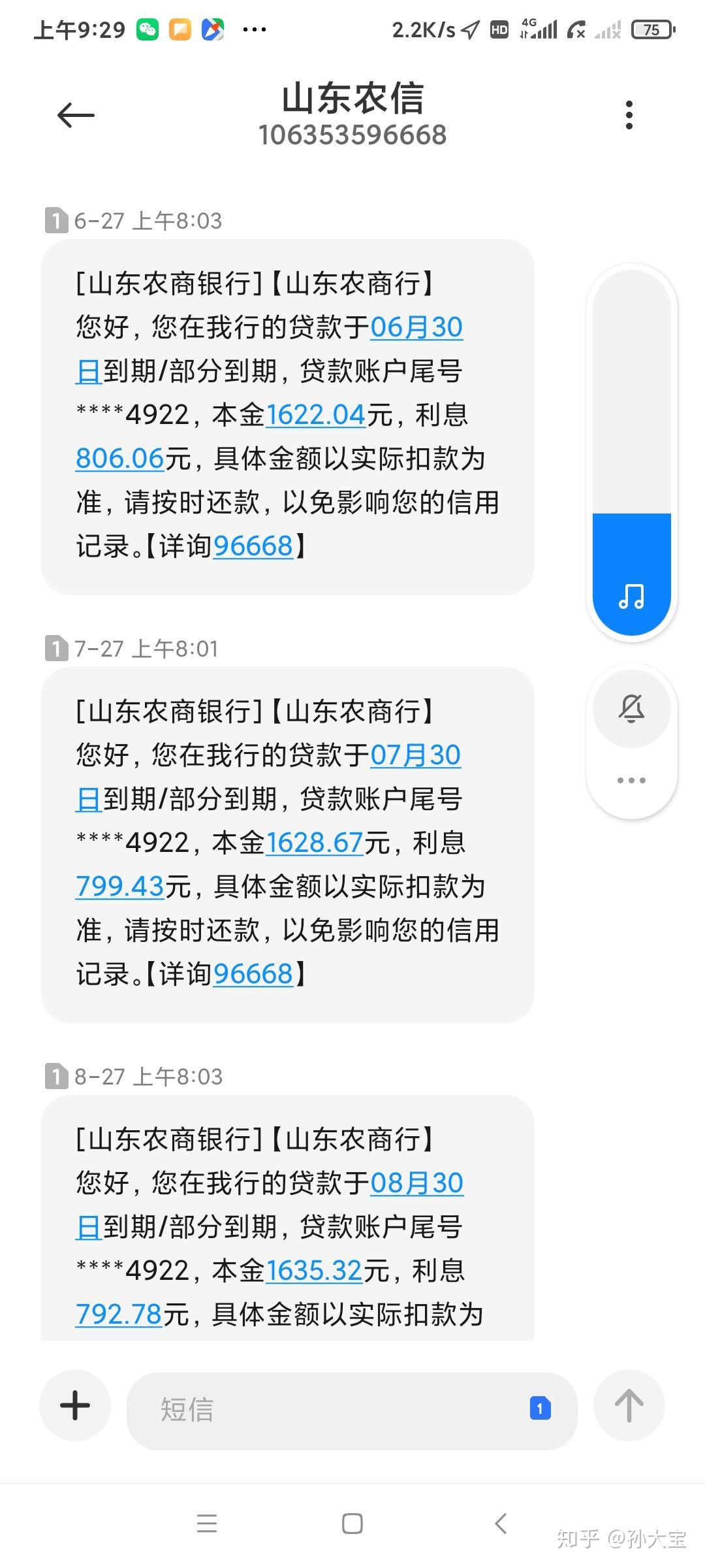 我没满18也    确实有一张农村信用社的卡  但卡号忘了 找不到了