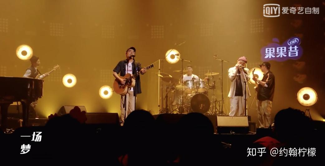 《乐队的夏天》第六期:苍井空住在蓝色的白日梦