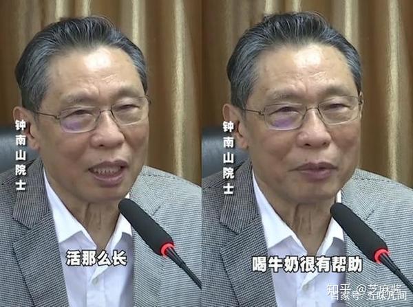 喝牛奶的人和不喝牛奶的人差别在哪?