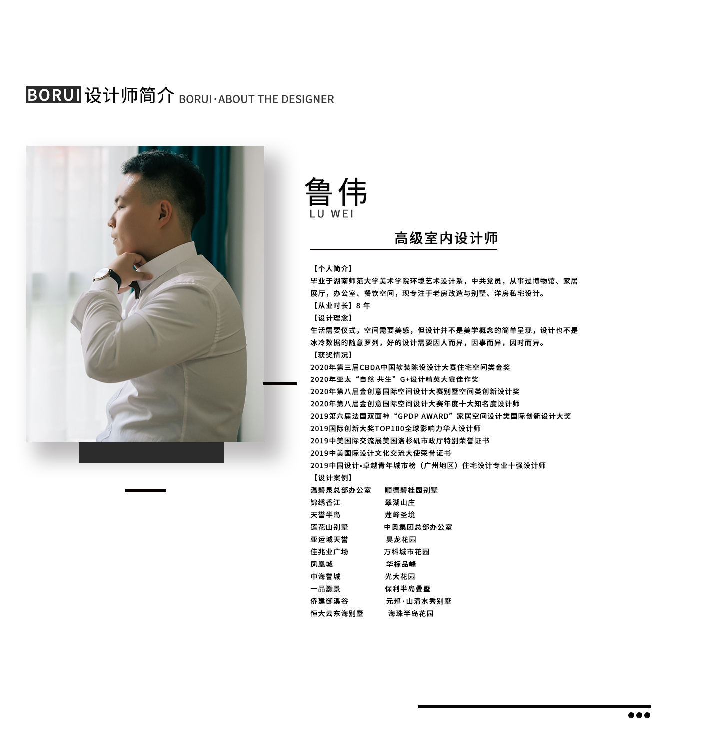 简介:这套房子作为年轻夫妻的婚房,承载着不仅仅是对于家的向往,还有