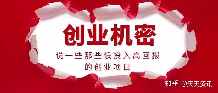 致富干什么赚钱快一点(致富干什么赚钱快一点的工作)