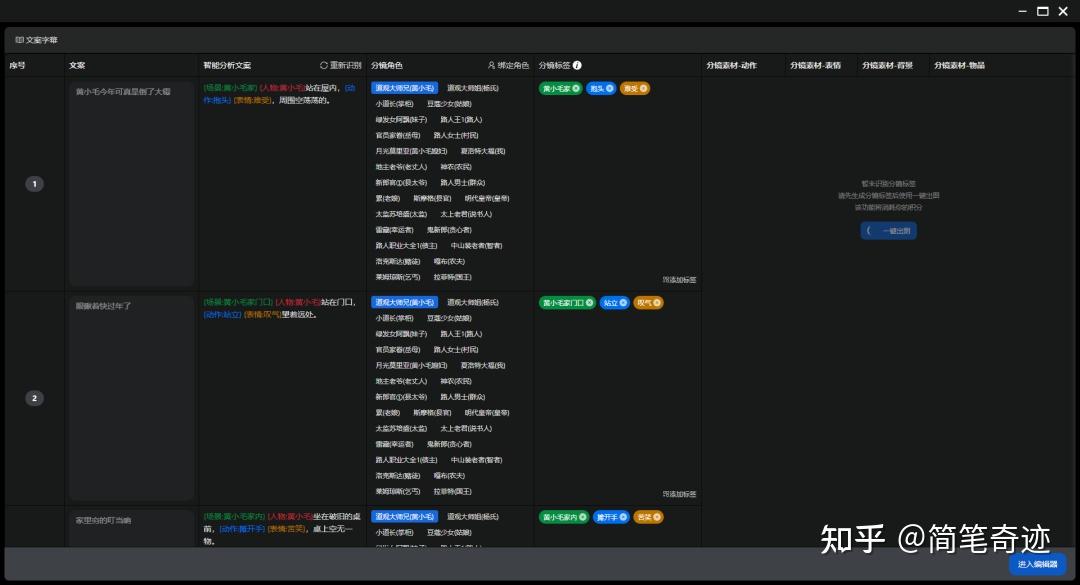 【简笔奇迹】一键简笔画生成工具使用教学 - 知乎