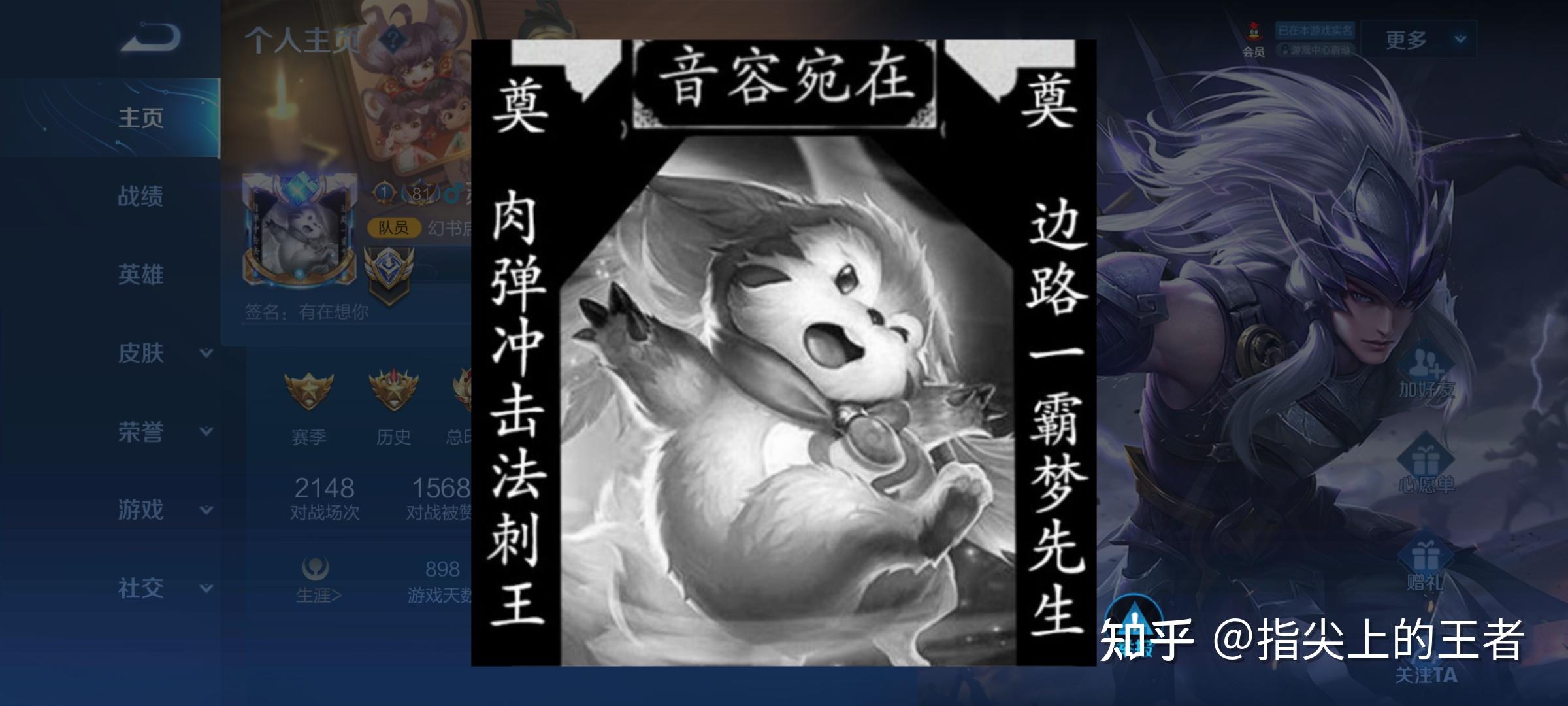 梦奇重做木已成舟,国服榜用换头像表达不满,你觉得新梦奇如何?