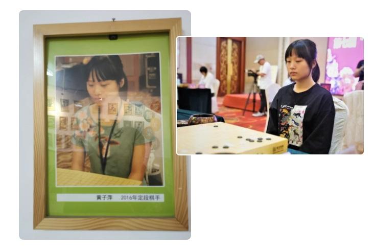 获第15届建桥杯中国女子围棋公开赛亚军元杰山东人2017年定段杨棋棋山