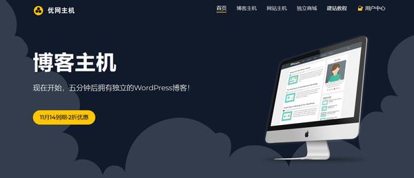 爱名网虚拟主机怎么样