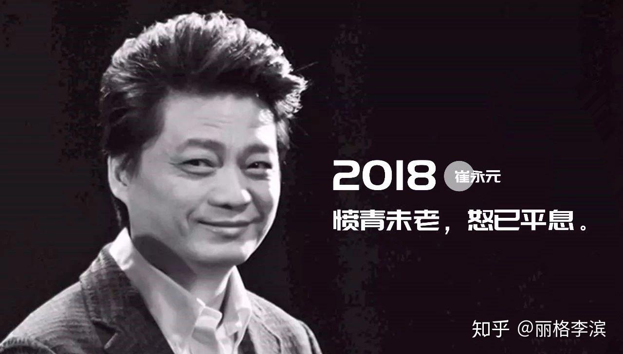 崔永元的事,也是我们的事 - 知乎