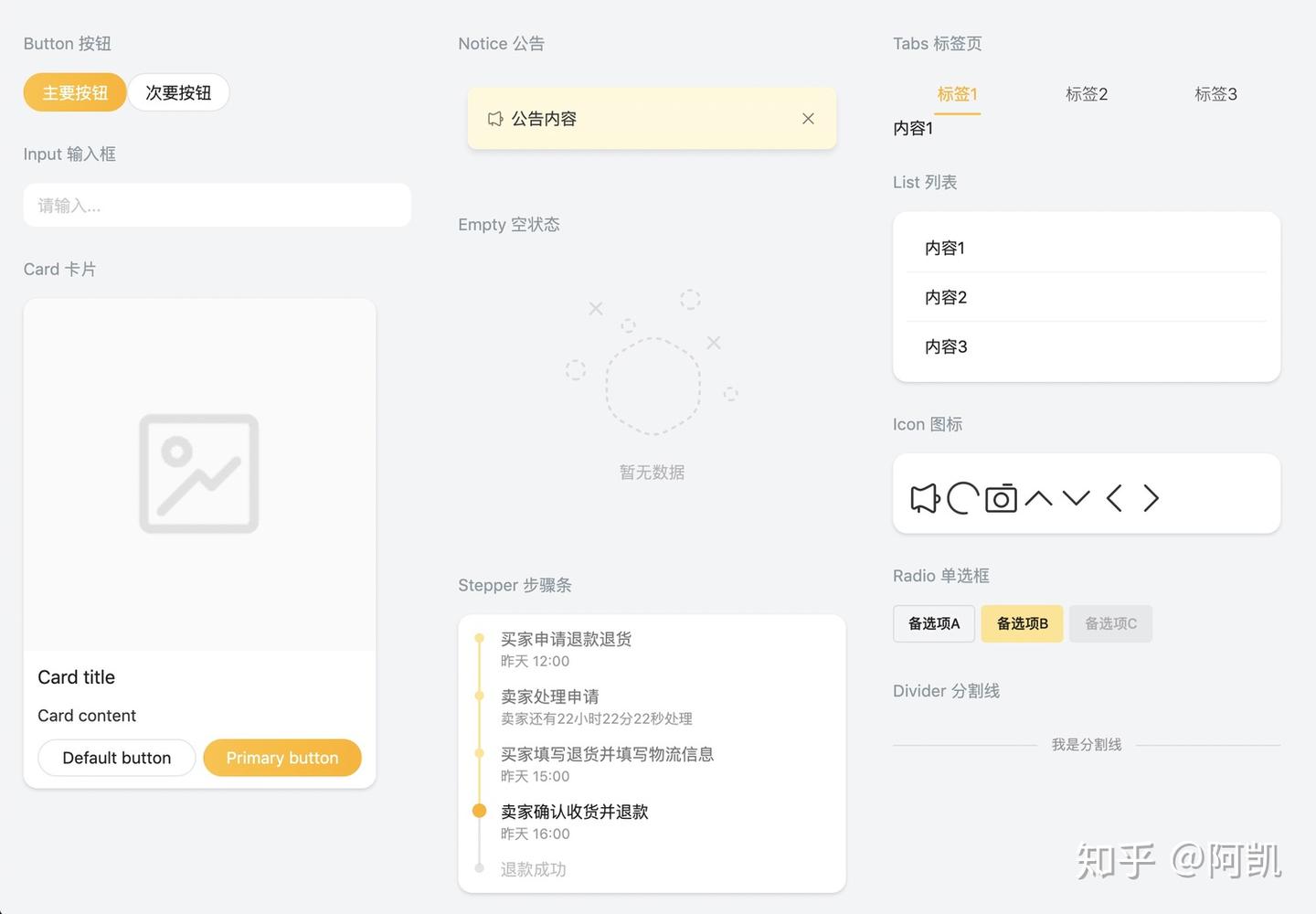 阿里达摩院前端开源ChatUI——让对话美而简 …
