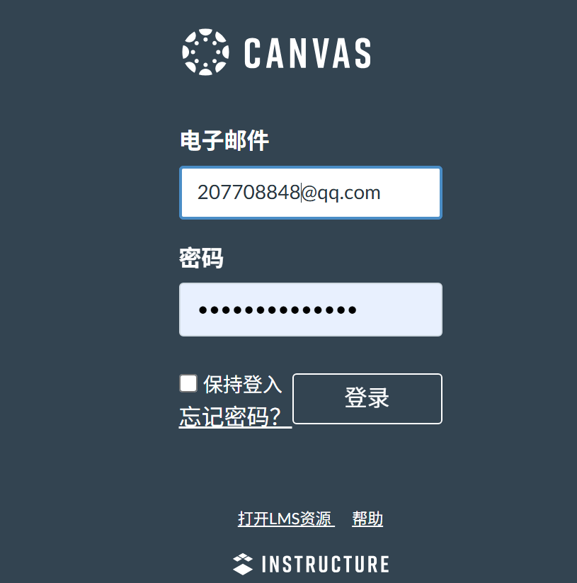 开源学习管理系统 Canvas LMS 部署安装 - 知乎