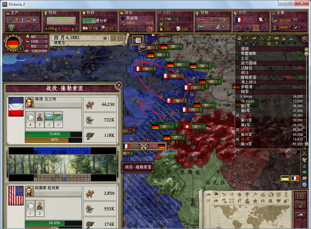 你在P社五萌里布的最惊心动魄的一场谋略是什