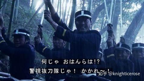 日本警视厅和日本军队是不是有仇?还是只和日本陆军有仇? - 知乎