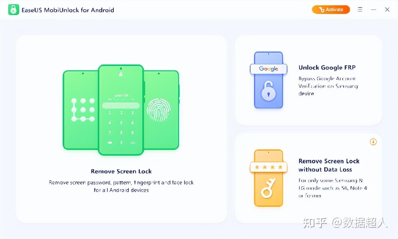 最佳 Android 解锁工具:解锁 Android 屏幕锁定和 FRP - 知乎