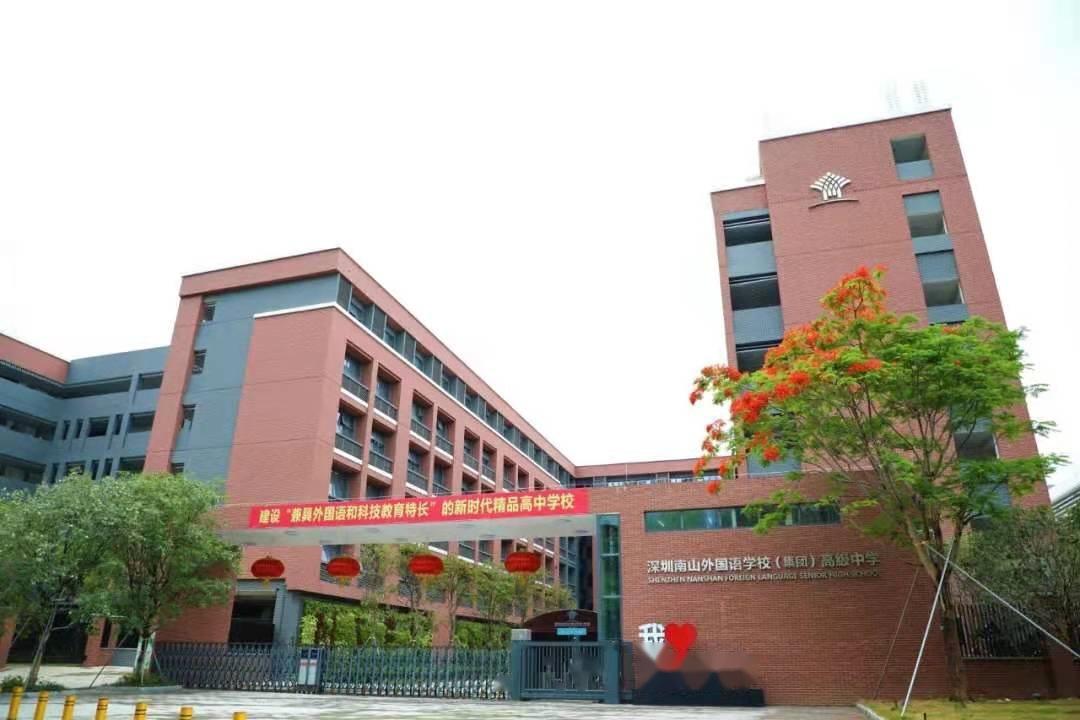 家长和孩子必看深圳中考十大名校盘点