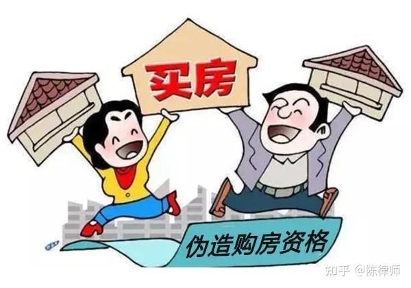 买家无购房资格,法院判决退还定金! - 知乎
