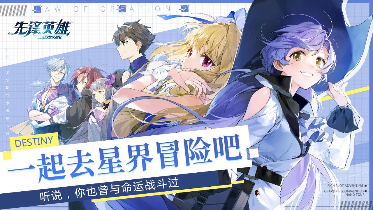 《神威启示录》